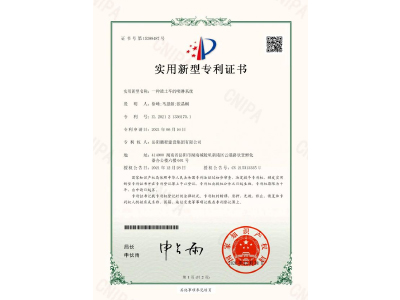 一種渣土車的噴淋系統(tǒng)-實(shí)用新型專利證書（徐峰、馬思源、張晶幗）